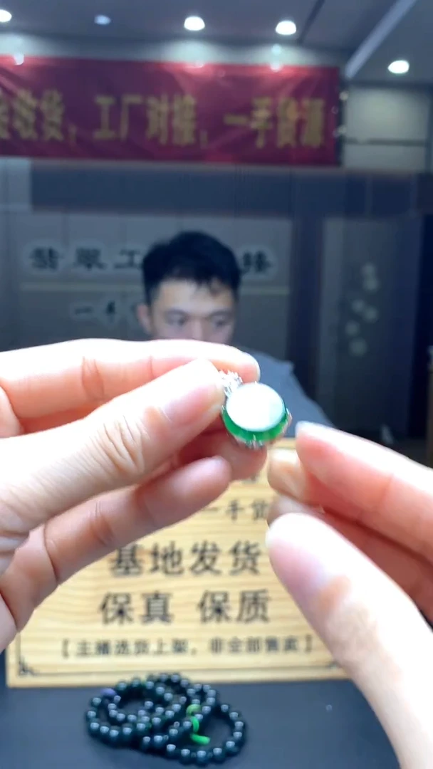 翡翠未镶嵌颈饰********605