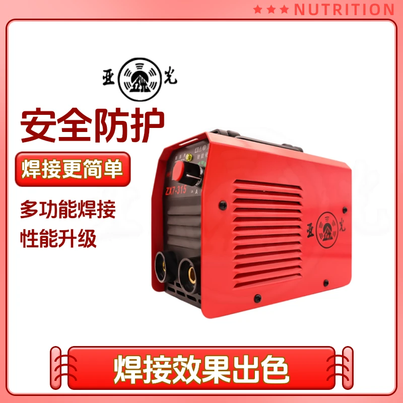 【第十代升级】电焊机220v家用新款焊接逆变智能便携小型多功能焊机