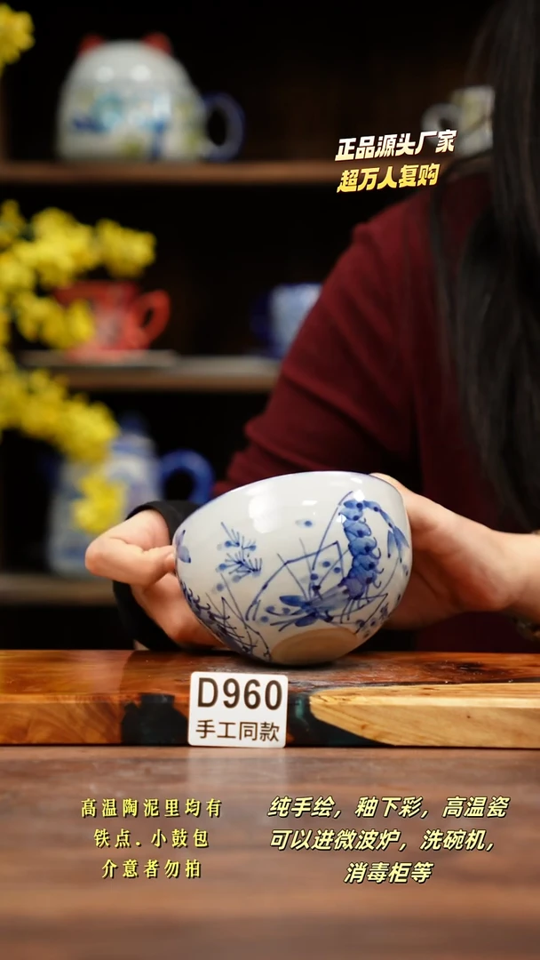 其他D960禾泥一器瓷器