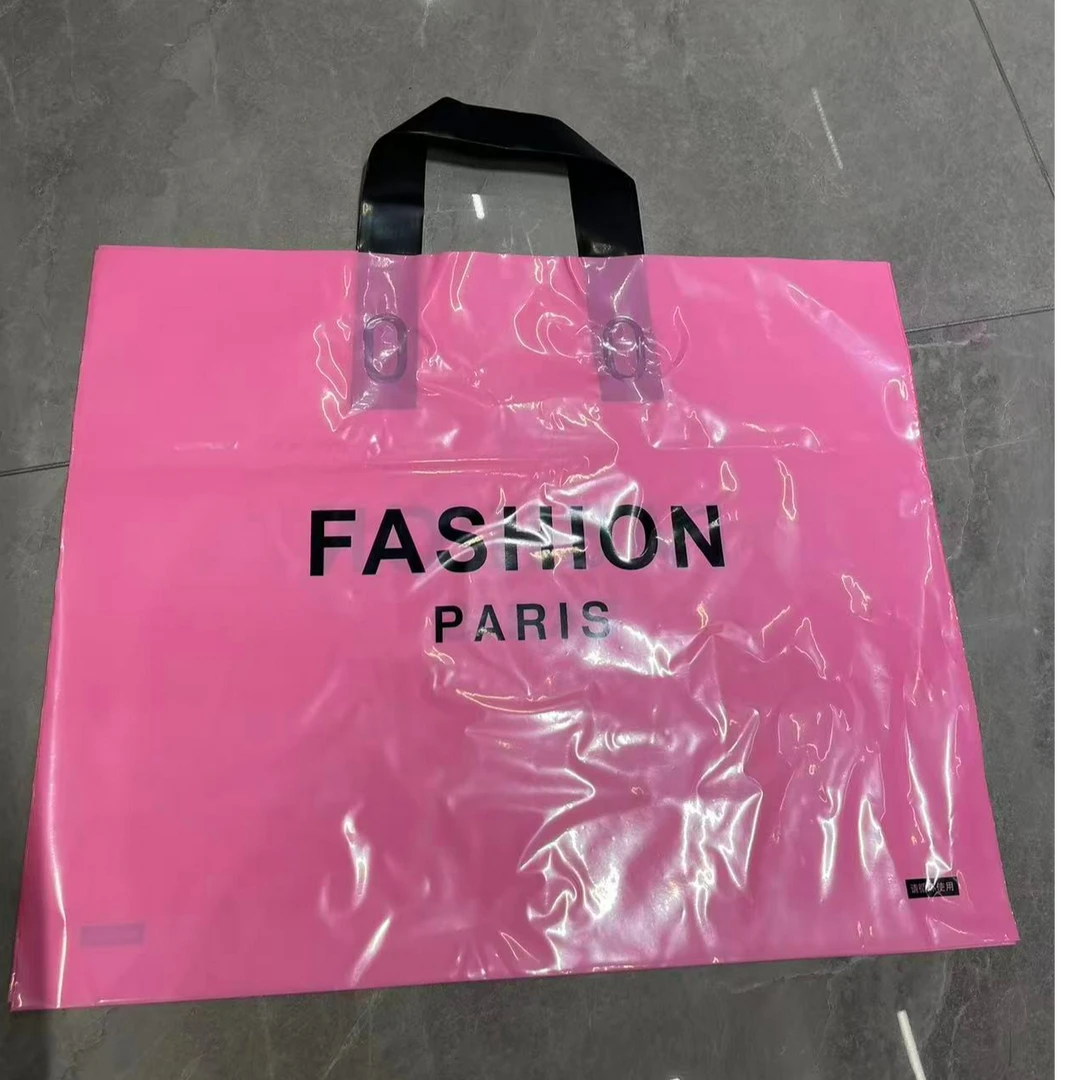 纯色简约平价手提袋服装店礼品店袋子购物袋
