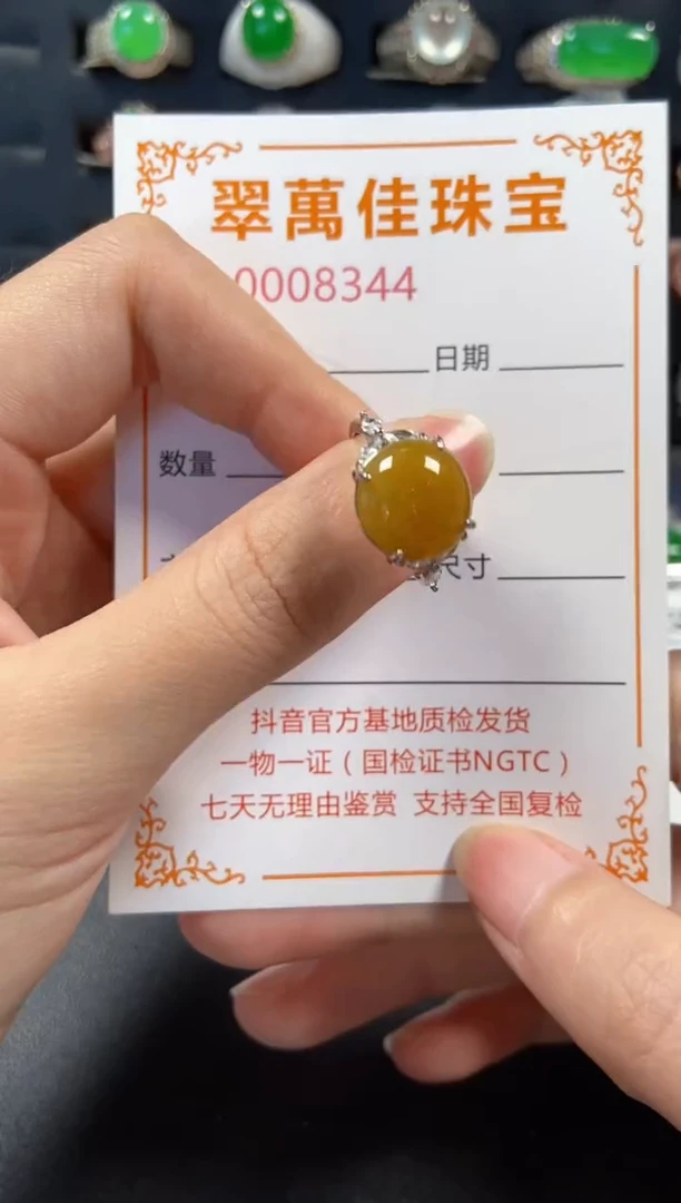 银S925镶嵌戒指翡翠8344