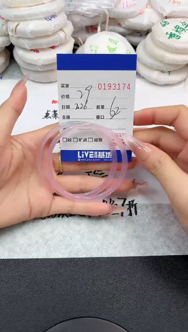 【闪购商品】玛瑙/玉髓手镯未镶嵌3174