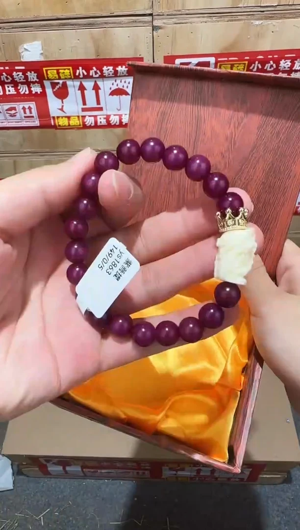 中天文玩精品手串-无礼盒-@@ys1863