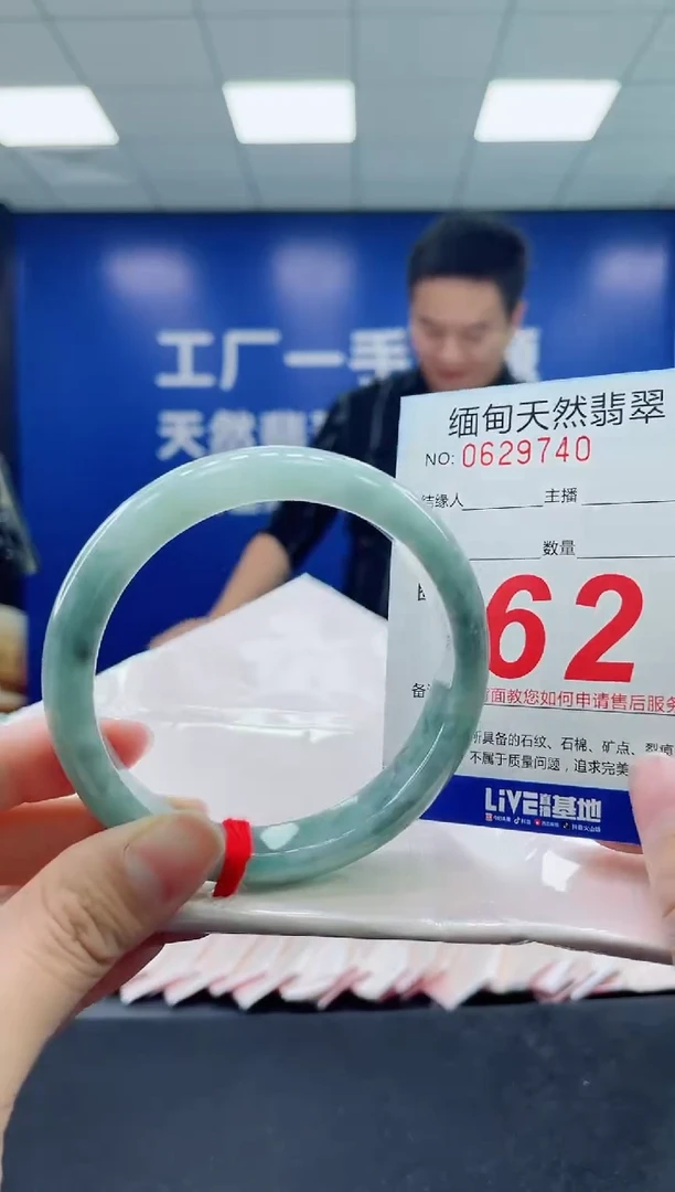 未镶嵌手镯翡翠天然翡翠手镯