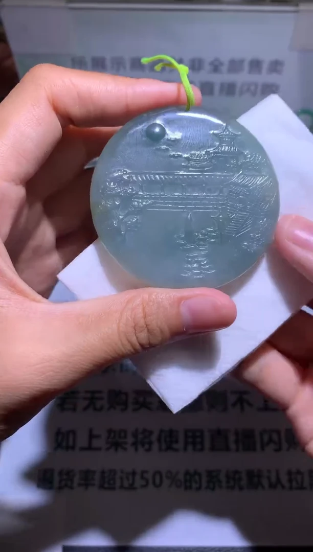 未镶嵌定制翡翠幽***~-毛货-不退不换-