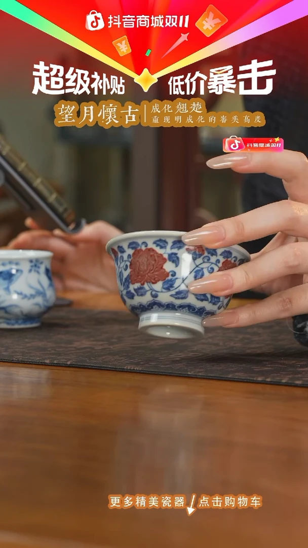 杯子望月怀古釉里红牡丹中压手