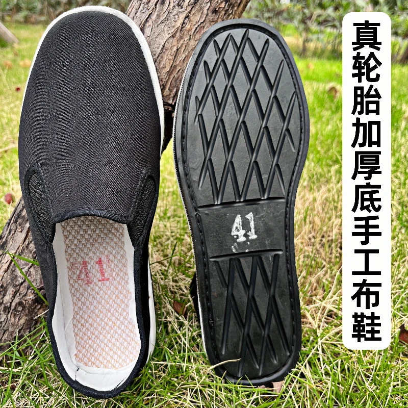 真轮胎加厚底布鞋手工制作装载机轮胎底耐磨防滑防臭透气手工布鞋