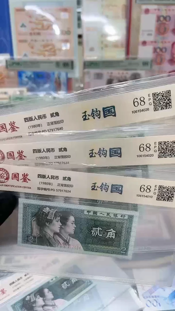贰角玉勾国单张，。，。，。