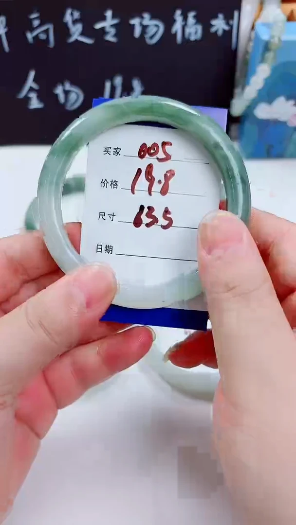 未镶嵌手镯石英质玉天山翠手镯005