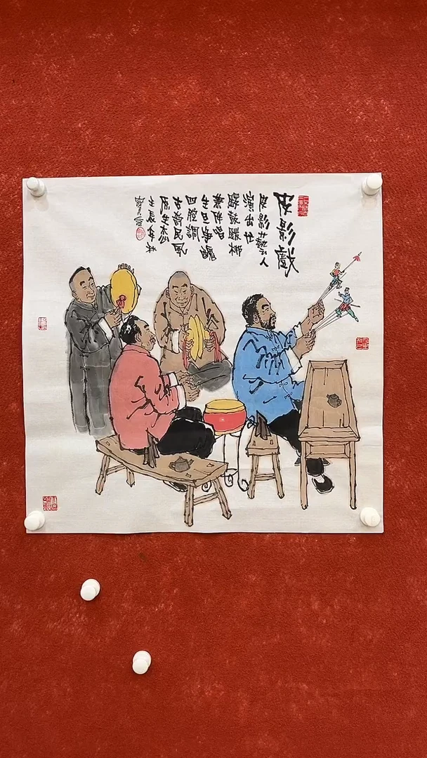 国画9.13优选A-佟宝全-斗方-04
