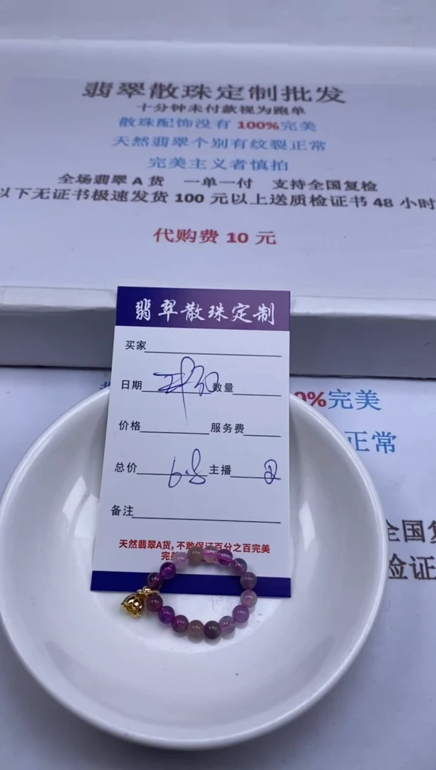 水晶手链未镶嵌贞城散珠批发DIY编制