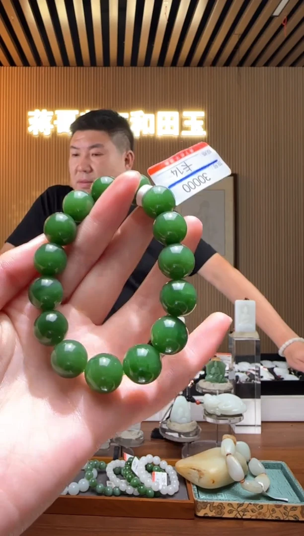手串未镶嵌和田玉14