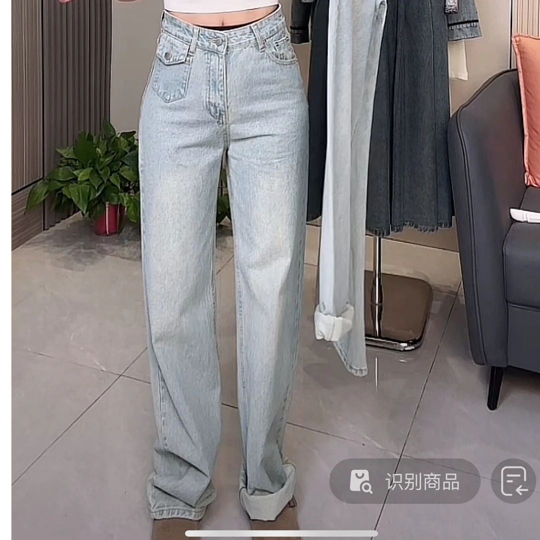 【慕妍专属】8925（裤长108左右）浅色窄版直筒阔腿拖地牛仔裤（春款）