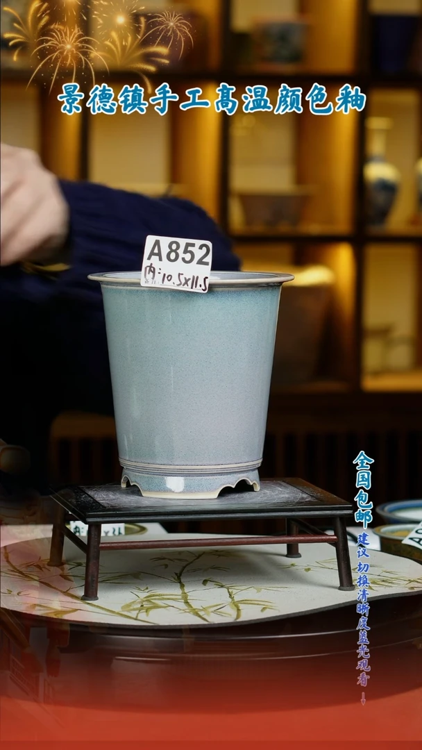 【闪购商品】红陶闪购 一物一拍内口