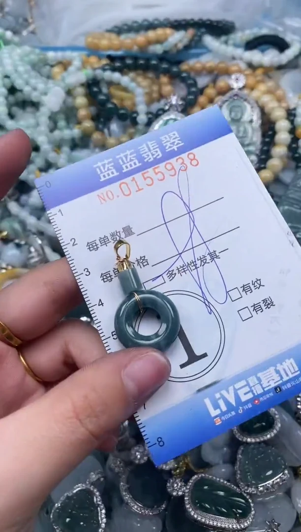 【闪购商品】翡翠颈饰未镶嵌闪购0155938
