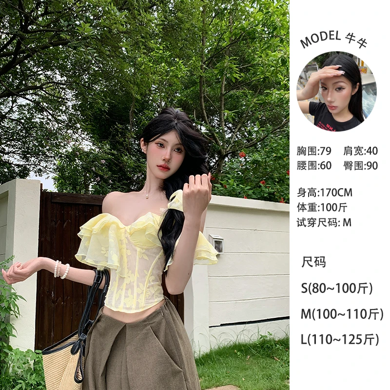 牛牛 【冰柠檬】春夏黄色碎花荷叶边显瘦一字肩鱼骨上衣N25B1790