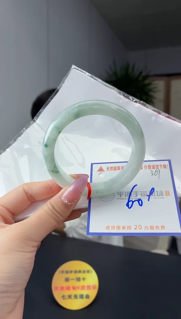 未镶嵌手镯翡翠11111111111