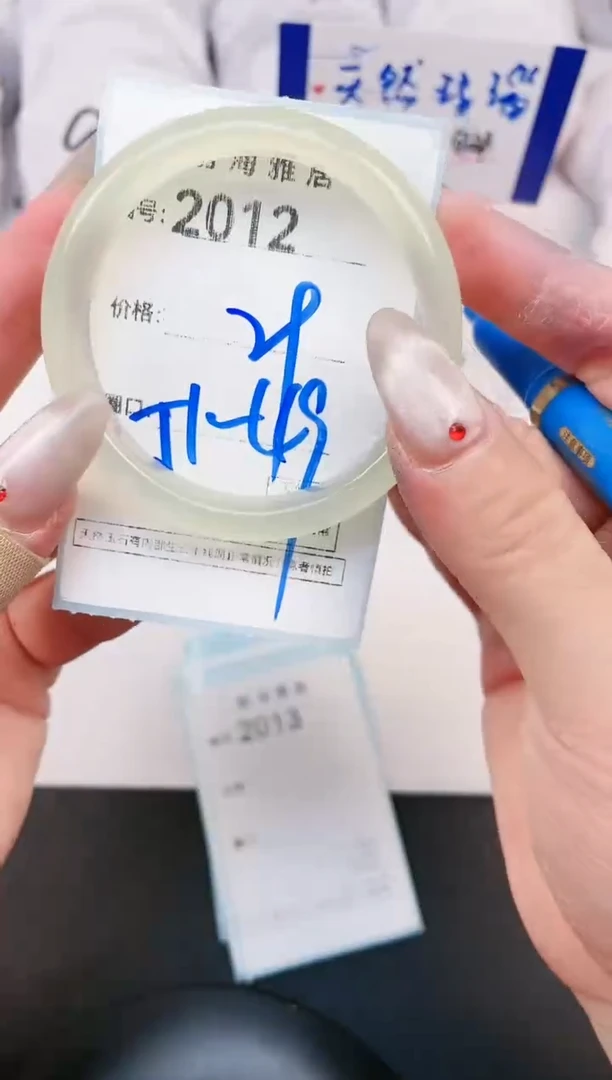 【闪购商品】玛瑙/玉髓手镯未镶嵌2012