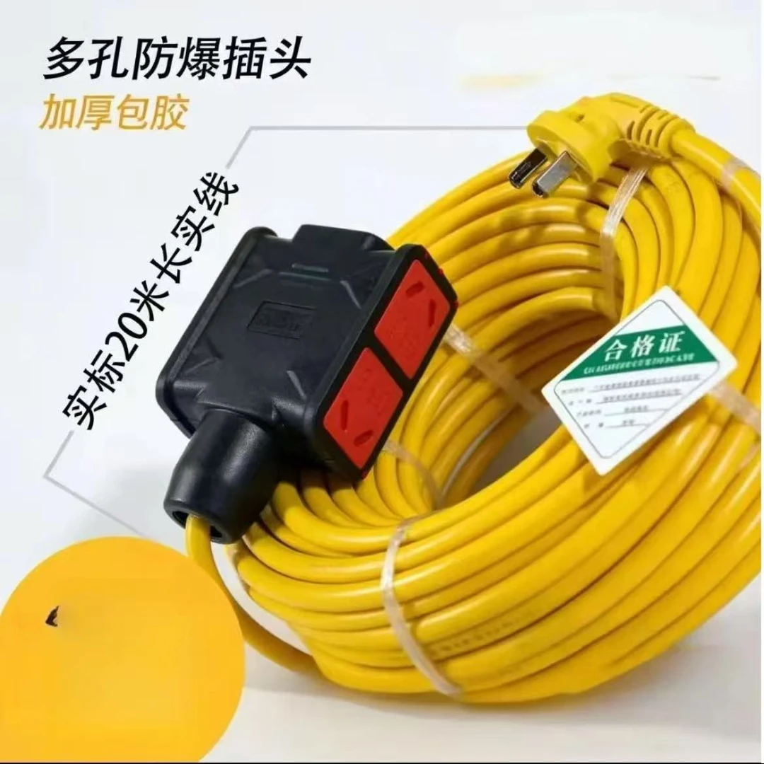 【厂家直销】防爆防摔多功能多孔20米加粗地拖线插座电动车插座