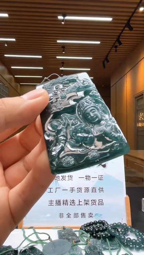 未镶嵌定制翡翠********152