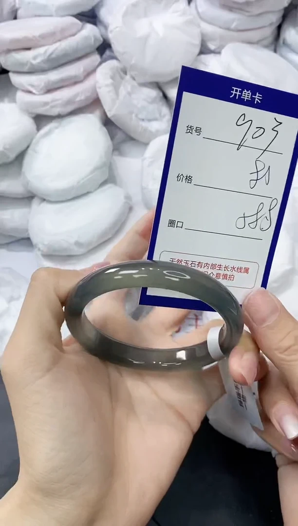 玛瑙/玉髓手镯未镶嵌903