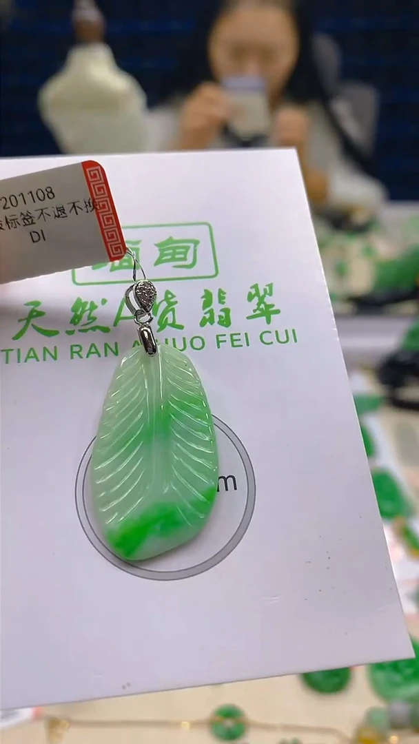 颈饰未镶嵌翡翠新号开播 全场乱卖