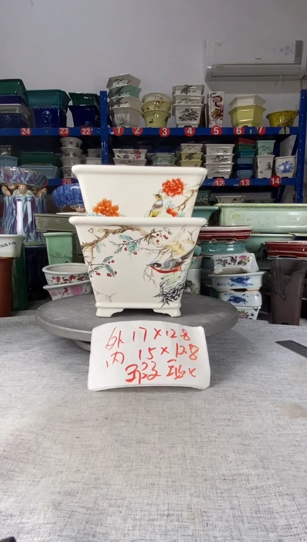 25810瑕疵两只四方