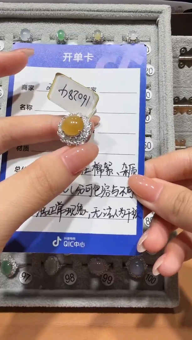银S925镶嵌戒指翡翠缅甸A货翡翠戒指