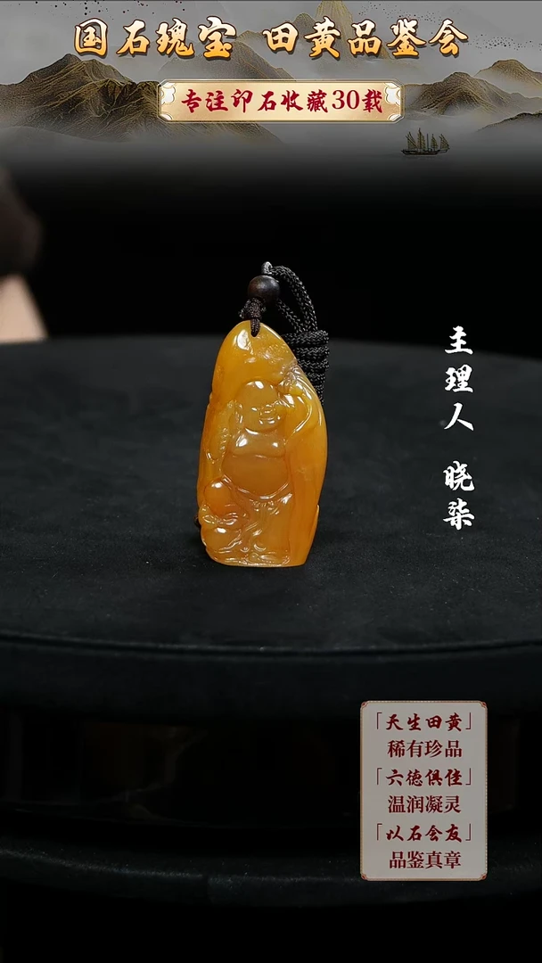 寿山石印石一**梦1111