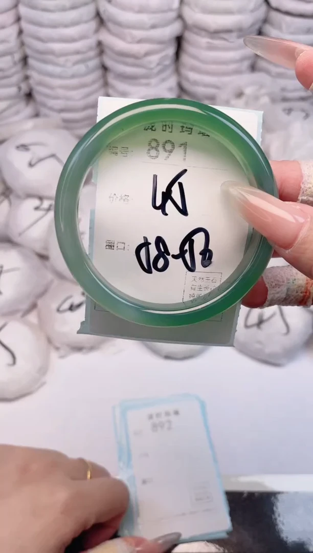 手镯玛瑙/玉髓未镶嵌891