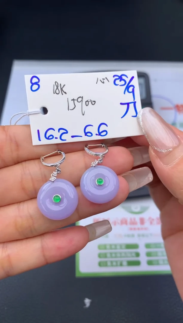 18K金镶嵌翡翠耳饰心*耳饰