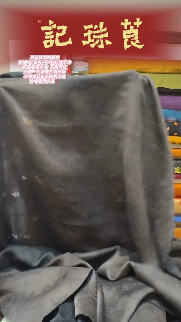 蚕丝艾草纹古法银云纱