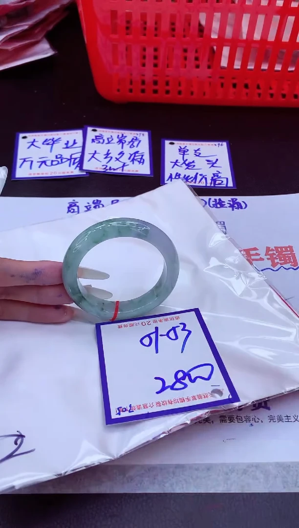 未镶嵌手镯翡翠11111111