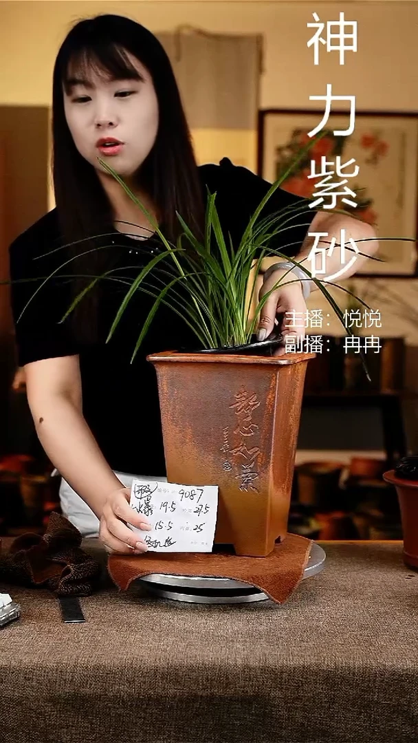 紫砂花盆花卉工艺9087微瑕