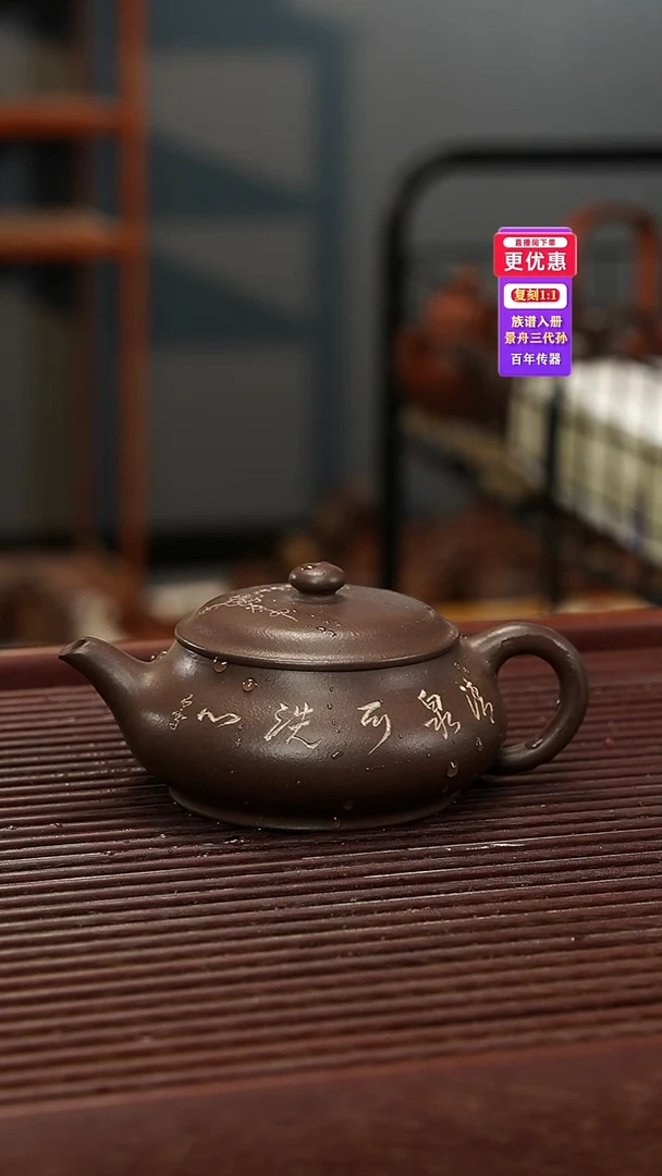 茶壶紫砂紫砂壶紫砂壶