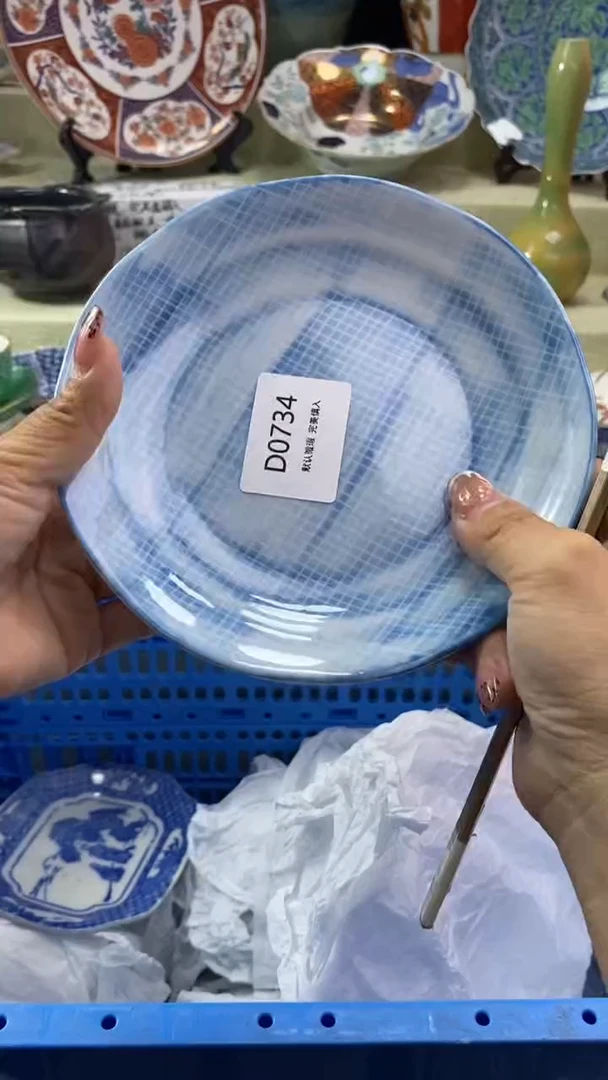 其他蔡*汐瓷片 默认微瑕 完美慎入734