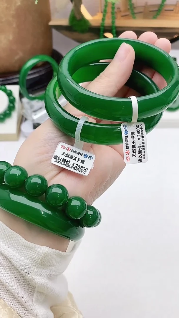 【闪购商品】玛瑙/玉髓手串未镶嵌帝王之色