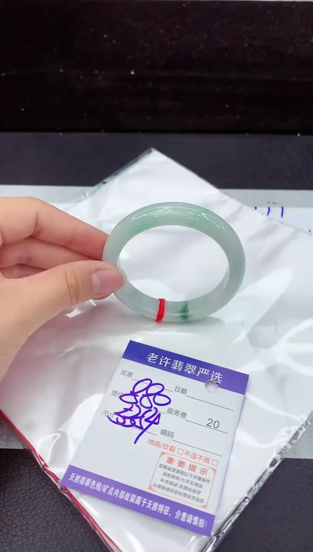 翡翠手镯未镶嵌11111111