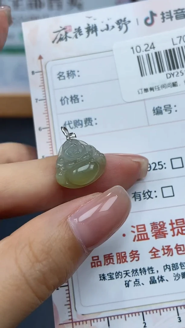 18K金镶嵌定制翡翠天然翡翠A货24
