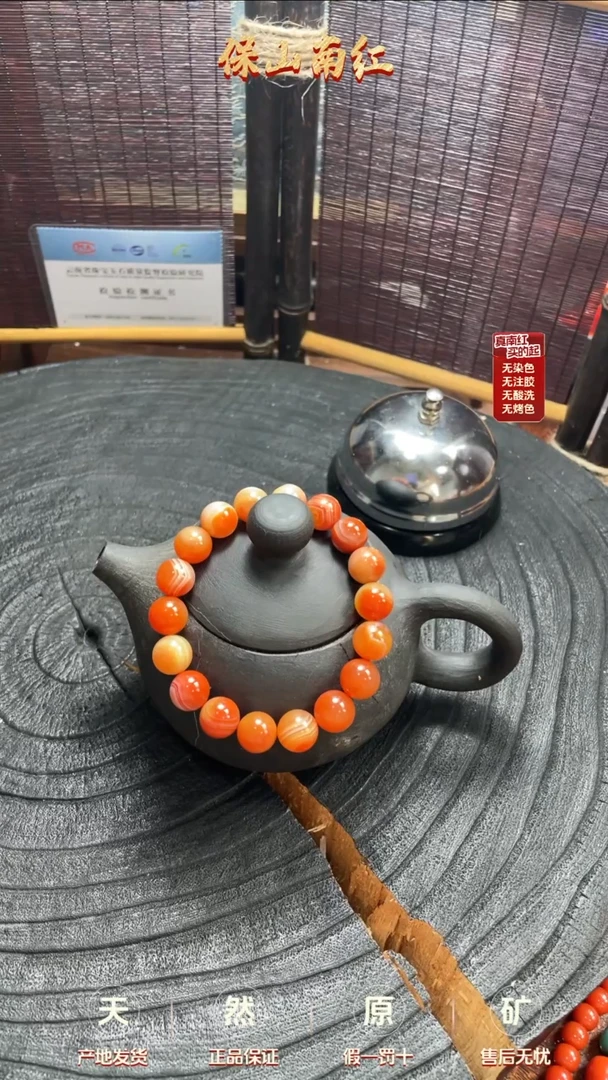 【闪购商品】南红玛瑙手串未镶嵌多宝手串10+mm