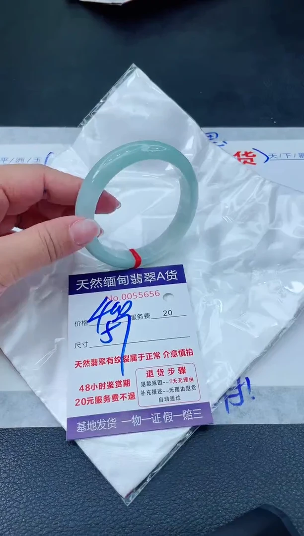 翡翠手镯未镶嵌666666666666