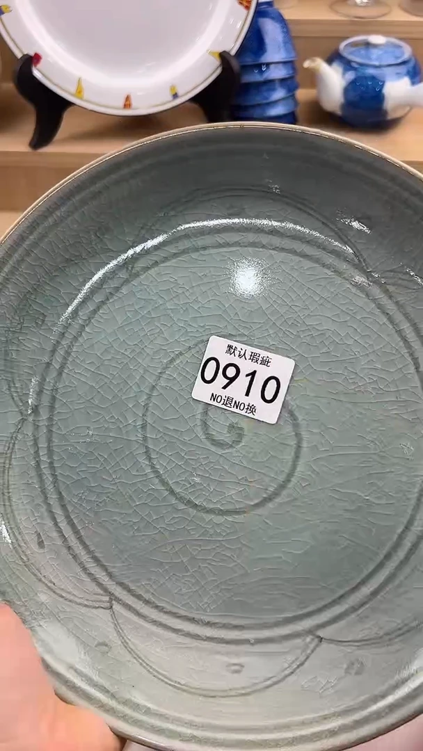 铲****子910回流瓷器，默认微瑕，18包邮