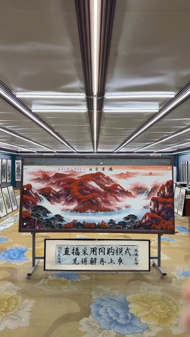 国画M刘雪红-小八尺-山水国画