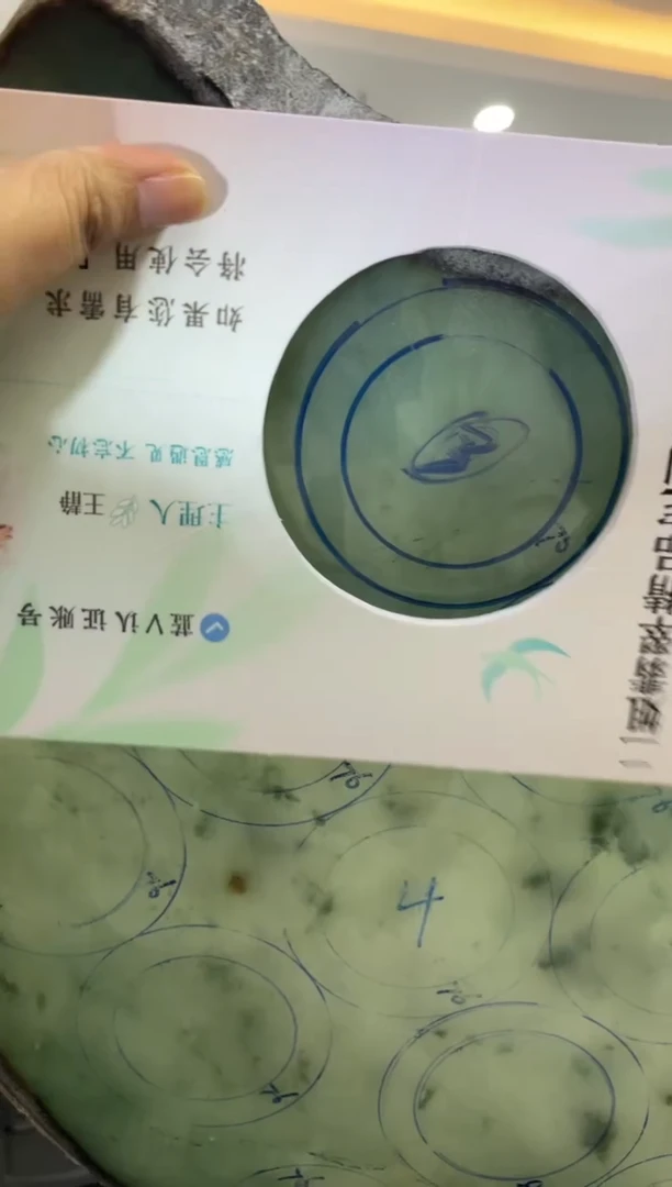 未镶嵌手镯定制翡翠娃*机定制手镯YCY/DZS