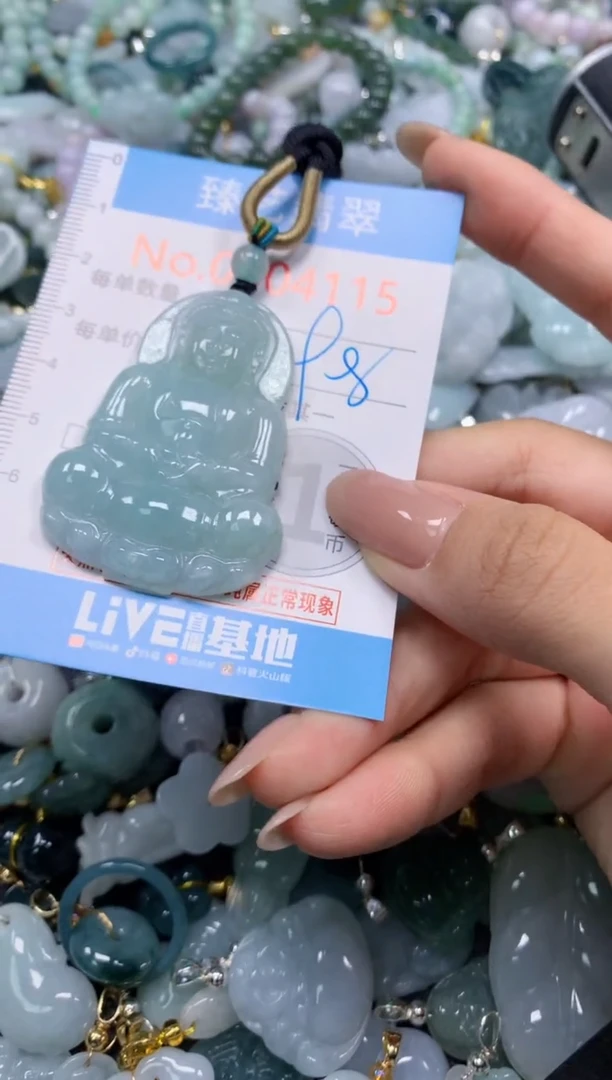 颈饰未镶嵌翡翠4115