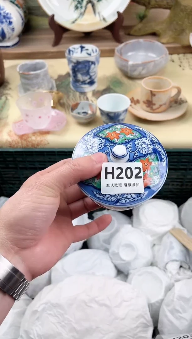 瓷片名***天202