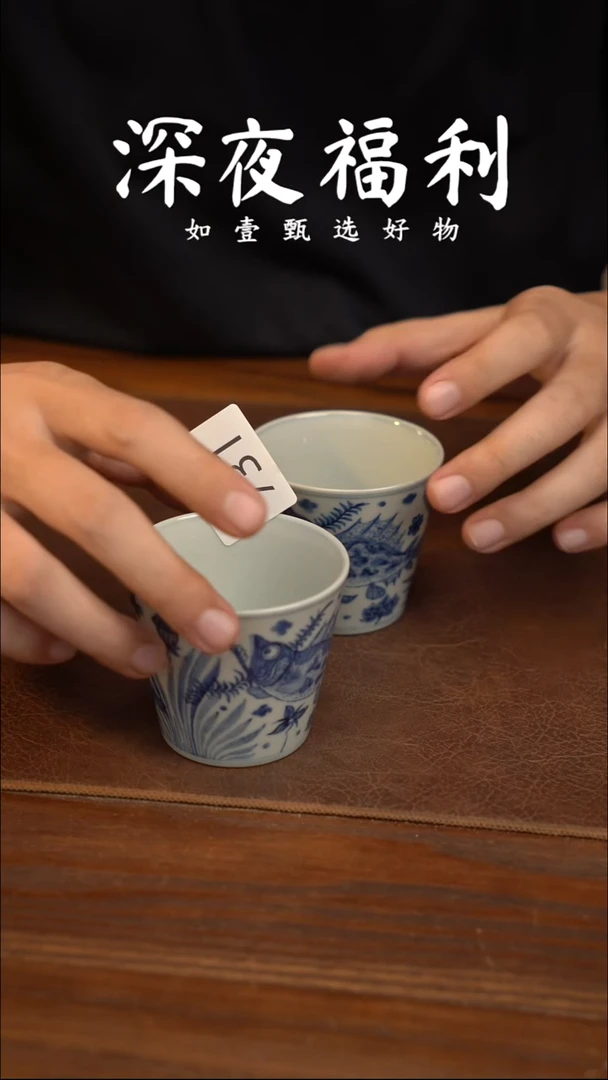 如壹陶艺甄选好物同款一个