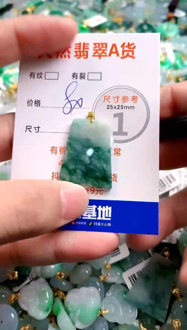 颈饰18K金镶嵌翡翠14006698