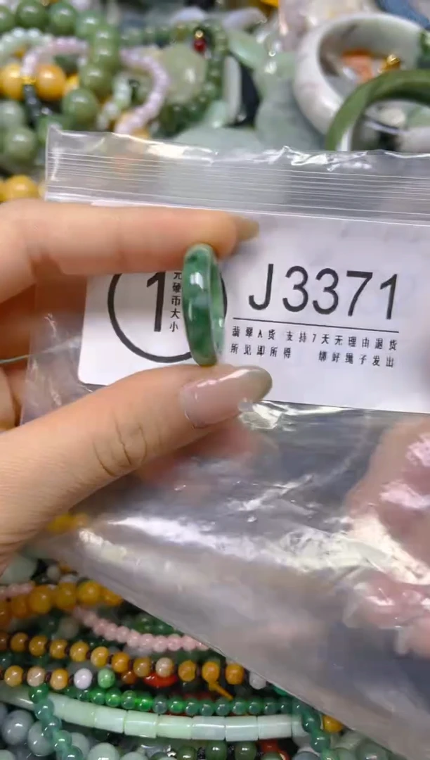 翡翠未镶嵌颈饰/J/翡翠A货,一件也是批发价