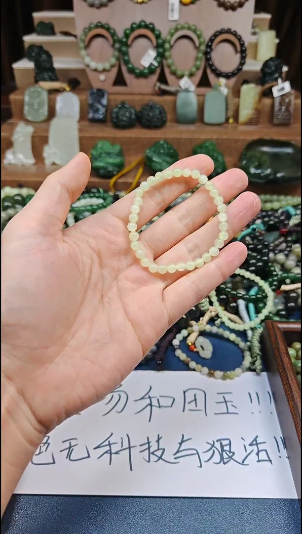 颈饰未镶嵌和田玉多样性发货拍一发一
